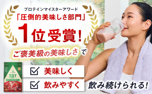 プロテイン ALPRON SOY プロテイン 900g ストロベリー風味 1個 ダイエット いちご イチゴ タンパク質 筋肉 筋トレ 女性 男性 健康 美容 ソイプロテイン 置き換え 栄養 運動 スポーツ トレーニング おいしい 飲みやすい 溶けやすい 人気 おすすめプロテイン 高評価 低カロリー 間食 アミノ酸 体型維持 ビタミン 飲料 ソイ 島根県雲南市/株式会社アルプロン [AIAL073]