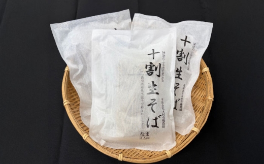 十割生そば 8人前 (2人前×4袋）| 十割生そば セット そば 生そば 島根県雲南市/有限会社木村有機農園 [AICU007]