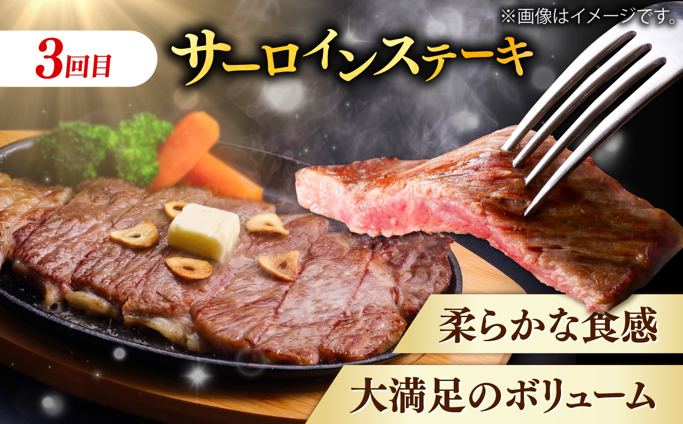 【月10個限定】【全3回定期便】しまね和牛＜ステーキ3種コース/計1.2kg＞ 毎月違う部位が届く 各400g（シャトーブリアン・サイコロステーキ・サーロインステーキ）島根和牛 ブランド牛 セット 詰め合わせ 牛肉 精肉 島根県雲南市/有限会社宮本食肉店 [AIDQ009]