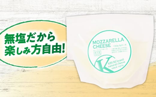 モッツァレラチーズ 木次モッツァレラチーズ 1個 100g | チーズ 人気 おすすめ 乳製品 モッツァレラチーズ モッツァレラ 100g 1個 フレッシュチーズ ナチュラルチーズ 木次乳業 きすき 冷蔵 産地直送 お取り寄せグルメ ご当地グルメ 国産 国内製造 美味しい サラダ カプレーゼ ピザ パスタ 加熱 トースト もちもち 食感島根県雲南市/木次乳業有限会社 [AIBH024]