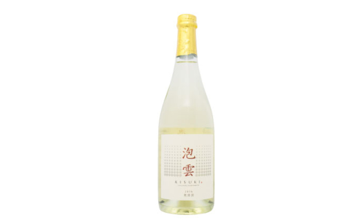 日本酒 「泡雲」スパークリング純米酒 750ml・美波太平洋 純米吟醸 720ml セット 島根県 雲南市 木次町 吉田町産 佐香錦 三刀屋町産 五百万石  斐伊川和紙 酒 お酒 アルコール 飲み比べ 飲み比べセット 2本 詰め合わせ スパークリング 純米吟醸 地酒 木次酒造 贈り物 ギフト プレゼント 贈答 お祝い 人気 おすすめ 島根県雲南市/木次酒造株式会社 [AIBG004]