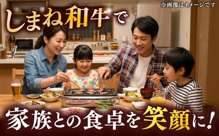 しまね和牛焼肉用2種盛り(肩ロース・カルビ) 各280g 島根和牛 黒毛和牛 詰め合わせ 食べ比べ 島根県雲南市/Do corporation株式会社 [AIDI022]