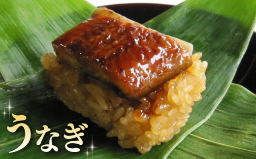 おこわ 笹巻きおこわ はしま10個セット(うなぎ5個+しまね和牛肉5個) もち米 鰻 和牛 国産 しまね和牛 うなぎ おこわ はしま セット 詰め合わせ 笹巻き 10個 10個入り 詰め合わせ 2種 食べ比べ うなぎ 鰻 ウナギ しまね和牛 和牛 牛肉 冷凍 個包装 簡単調理 レンジで簡単 ご当地グルメ お取り寄せグルメ 贈り物 ギフト プレゼント 贈答 島根県雲南市/胡桃 [AIBJ001]