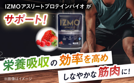 プロテイン【全12回定期便】IZMO ATHLETE PROTEIN BIO ベリーベリー風味(900g×1個) プロテイン ダイエット タンパク質 筋肉 筋トレ 女性 男性 健康 美容 ホエイ 置き換え 減量 栄養 運動 スポーツ トレーニング おいしい 飲みやすい 溶けやすい 人気 おすすめプロテイン 高評価 間食 アミノ酸 ビタミン 飲料 島根県雲南市/株式会社アルプロン [AIAL098]