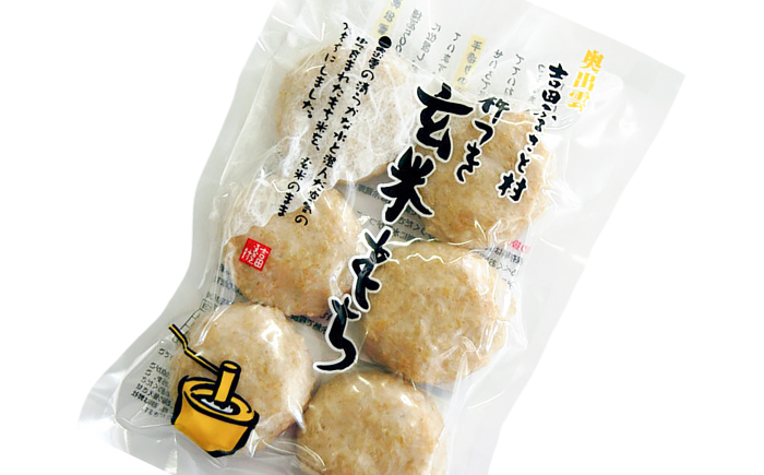 杵つき玄米もち 240g×3袋 | 杵つき もち 玄米もち 餅 ぜんざい 島根県雲南市/株式会社吉田ふるさと村 [AIBB017]