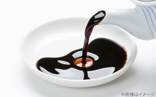 【贅沢な甘さ】甘露さしみ醤油500ml×3本　調味料 醤油 しょうゆ こいくち 刺身 ギフト 詰め合わせ お歳暮 島根県雲南市/有限会社紅梅しょうゆ [AICV028]