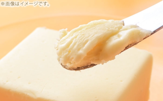 乳製品 きすきのナチュラルチーズとバターセット｜チーズ バター セット 乳製品 人気 詰め合わせ ゴーダチーズ ゴーダ ナチュラルチーズ イズモ・ラ・ルージュ プロボローネ 濃厚バター 木次乳業 きすき 冷蔵 産地直送 お取り寄せグルメ ご当地グルメ ご当地チーズ 国産 国内製造 美味しい おつまみ つまみ 濃厚 マイルド 熟成 おすすめ?島根県雲南市/木次乳業有限会社 [AIBH038]