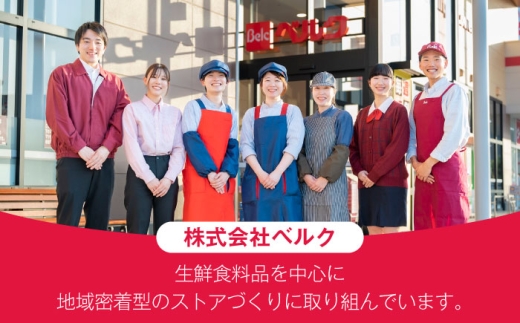 【全3回定期便】ソイ＆ホエイプロテイン ストロベリー味 2袋 プロテイン ダイエット 健康 健康食品 ソイプロテイン ホエイプロテイン 筋トレ 美容 置き換え くらしにベルク 島根県雲南市/株式会社ベルク [AIDW005]