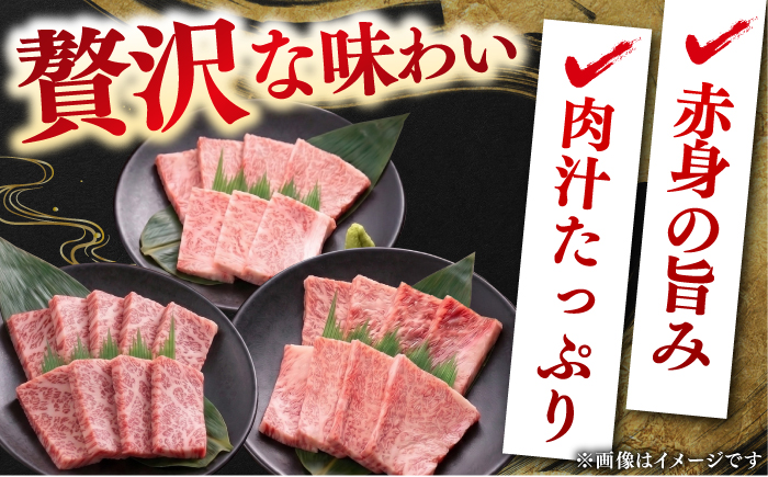 しまね和牛焼肉3種盛り(肩ロース・カルビ・モモ) 各200g 島根和牛 黒毛和牛 詰め合わせ 食べ比べ 島根県雲南市/Do corporation株式会社 [AIDI023]