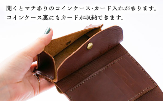 財布 総手縫いで仕立てた 本革の三つ折り財布 (チョコ)＜完全受注生産＞ レザー 革製品 三つ折り財布 ミニ財布 コンパクト財布 さいふ サイフ 革小物 本革 レザー チョコ ブラウン 茶色 ハンドメイド 手縫い 手作り オーダーメイド 受注生産 一点物 ギフト プレゼント 贈り物 お祝い 記念品 メンズ レディース おしゃれ シンプル 人気 おすすめ 島根県雲南市/革工房　蕾 [AIBF017]