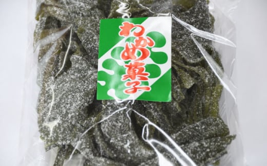駄菓子 西八製菓 わかめ菓子 65ｇ×16袋 だがし おやつ 和菓子 菓子 わかめ ワカメ 海藻 ヘルシー お菓子 伝統菓子 懐かしい スイーツ  お取り寄せ ご当地 人気 おすすめ 65g 16袋 16個 大容量 セット 詰め合わせ まとめ買い 珍味 昔ながらの味 おつまみ つまみ 健康志向 食物繊維 ミネラル 送料無料 茎わかめ 島根県雲南市/西八製菓株式会社 [AICA003]