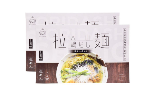 ラーメン ご当地こだわり山陰拉麺三昧 6食セット | ご当地 こだわり 山陰 拉麺 国産 飛魚 蜆 大山鶏 とり ラーメン 生ラーメン ちぢれ麺 特産 麺 ご当地 セット 島根  美味しい 便利 セット ギフト かんめん 食材 人気 家庭用 お取り寄せ グルメ ラーメン お昼ご飯 夜食 島根グルメ 中華 麺食品  絶品 こだわり 島根県雲南市/株式会社出雲たかはし [AIAM009]