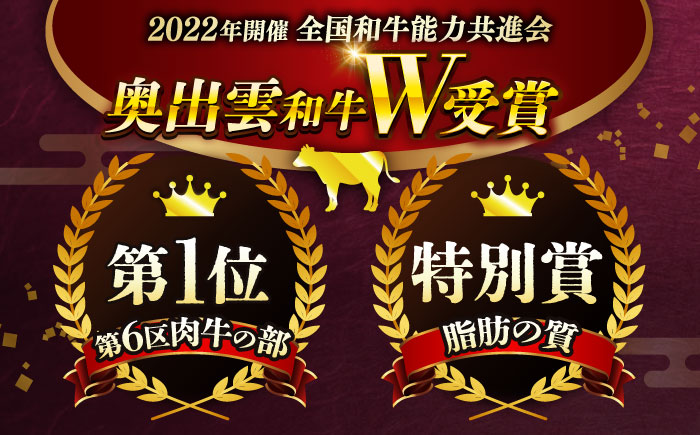ステーキ 【奥出雲和牛】サーロインステーキ 600g(200g×3枚) / サーロインステーキ ステーキ ステーキ肉 牛肉 肉 お肉 焼肉 和牛 和牛ステーキ 牛ステーキ 黒毛和牛 ブランド牛 冷凍配送 お祝い肉 贅沢肉 600gステーキ サーロイン すてーき おかず 自宅用 高級ステーキ 人気 おすすめステーキ 島根県雲南市/島根県農業協同組合 雲南地区本部 畜産加工所 [AIBQ004] 