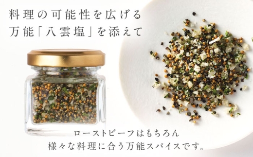 【全4回定期便】奥出雲NAORAI 寄附額20万円コース 奥出雲和牛ローストビーフ×3種・計600g ハンバーグ×4個 島根県雲南市/たなべの匠味｜牛肉 サーロイン モモ スライス ご褒美 ギフト [AIBD024]