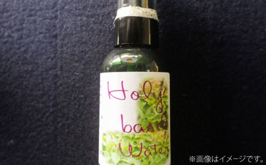 ホーリーバジル芳香蒸留水 50ml×1本 香り 香水 フレグランス いい匂い 自然な香り リラックス ギフト 贈答 島根県雲南市/有限会社田井産業　 [AICY018]