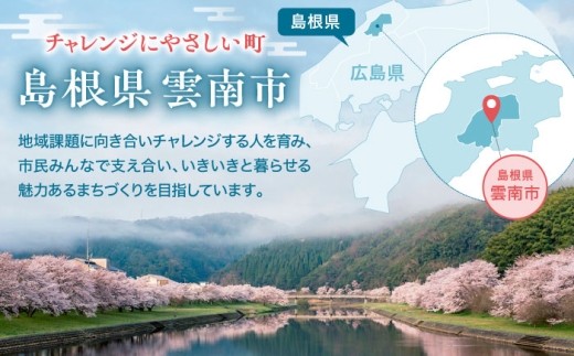 サービス みまもり訪問サービス（12か月）みまもり 見守り 訪問 郵便局 郵便局員 日本郵便 12ヶ月 1年 1年間 定期訪問 高齢者 家族 両親 親 実家 故郷 ふるさと 安心 安全 安否確認 生活状況 確認 声かけ 話し相手 雲南市 雲南市内限定 毎月 報告 代行サービス チケット 体験型 送料無料 年間契約 寄付 支援 島根県雲南市/日本郵便株式会社 | 雲南市 [AICB002]