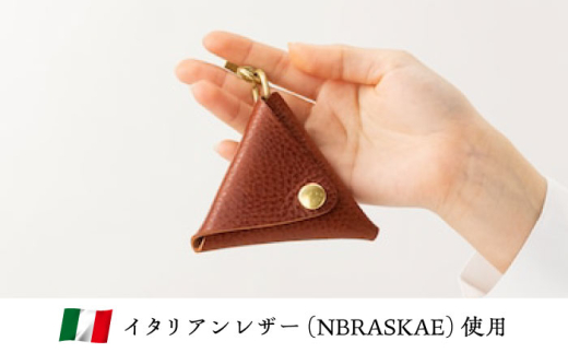 コインケース コインケース三角型＜完全受注生産＞ レザー 革製品 小銭入れ 財布 さいふ サイフ 革小物 本革 レザー 三角形 トライアングル コンパクト ハンドメイド 手作り オーダーメイド 受注生産 一点物 ギフト プレゼント 贈り物 お祝い 記念品 就職祝い メンズ レディース おしゃれ シンプル 丈夫 人気 おすすめ 島根 雲南 島根県雲南市/革工房s蕾 [AIBF011]