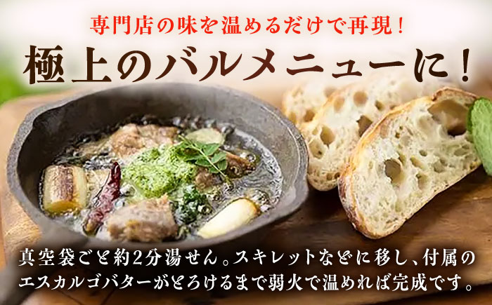 本鴨のアヒージョ 130g×3セット | 鴨 鴨肉 アヒージョ おつまみ セット 島根県雲南市/鴨専門店カナール　 [AIDC013]