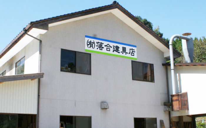組子風飾り棚 インテリア 家具 収納 棚 ディスプレイ オーダーメイド 天然木 島根県雲南市/有限会社落合建具店 [AIEK002]