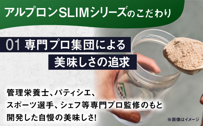 プロテイン ALPRON SLIM SOY 750g ミルクココア風味 ダイエット ココア タンパク質 筋肉 筋トレ 女性 男性 健康 美容 置き換え 栄養 運動トレーニング おいしい 飲みやすい 溶けやすい 人気 おすすめ 高評価 低カロリー 間食 アミノ酸 体型維持 身体づくり ビタミン 飲料 ソイ スリムプロテイン ソイ 美容 健康 食品 株式会社アルプロン/島根県雲南市 [AIAL102]