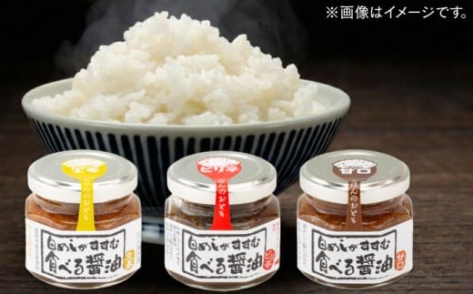 詰め合わせ 商品名があのミュージシャンと一緒?! 雲南スパイスセット コブクロちゃん 食べる醤油ピリ辛・生姜 おかず味噌にんにく 梅ピリサルサ オロチラーメン ギフト 贈り物 セット 詰め合わせ 食べ比べ スパイス 調味料 食べる調味料 ご飯のお供 食べる醤油 食べるラー油 おかず味噌 味噌 にんにく 梅サルサ サルサソース ピリ辛 ラーメン 島根県雲南市/有限会社紅梅しょうゆ [AICV012]