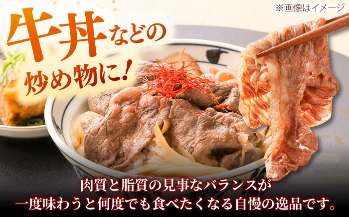 しまね和牛 切り落とし 1kg 和牛 牛肉 スライス / 島根県雲南市 / フジキコーポレーション株式会社 [AIEA001]