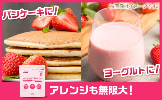 【全3回定期便】ソイ＆ホエイプロテイン ストロベリー味 1袋 プロテイン ダイエット 健康 健康食品 ソイプロテイン ホエイプロテイン 筋トレ 美容 置き換え くらしにベルク 島根県雲南市/株式会社ベルク [AIDW004]