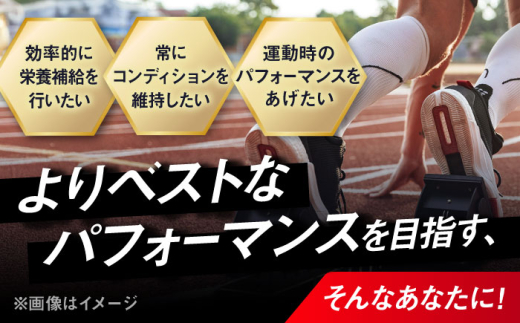 【ふるさと納税限定】IZMO ATHLETE PROTEIN BIO フレーバー2種セット（ベリーベリー風味・チョコミルク風味）各900g 2万円 お試し プロテイン ダイエット タンパク質 筋肉 筋トレ 女性 男性 健康 美容 ホエイ 置き換え 運動 スポーツ トレーニング おいしい 飲みやすい 溶けやすい 人気 おすすめ 高評価 飲料 島根県雲南市/株式会社アルプロン [AIAL095]