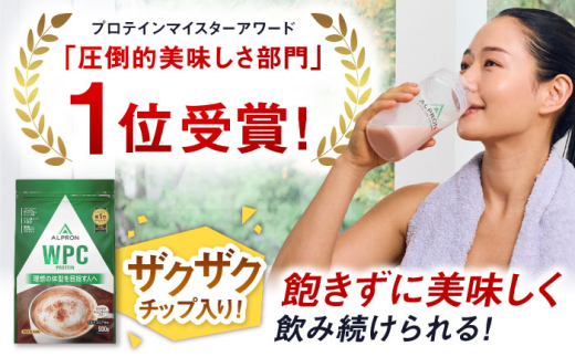 【ふるさと納税限定】ALPRON WPC プロテイン チップ入り3種セット（クッキー＆クリーム風味・杏仁豆腐風味・ミルクココア風味）各900g 3万円 お試し プロテイン ダイエット タンパク質 筋肉 筋トレ 女性 男性 健康 美容 ホエイ 栄養 運動 スポーツ トレーニング おいしい 飲みやすい 溶けやすい 人気 おすすめ 高評価 飲料 島根県雲南市/株式会社アルプロン [AIAL093]