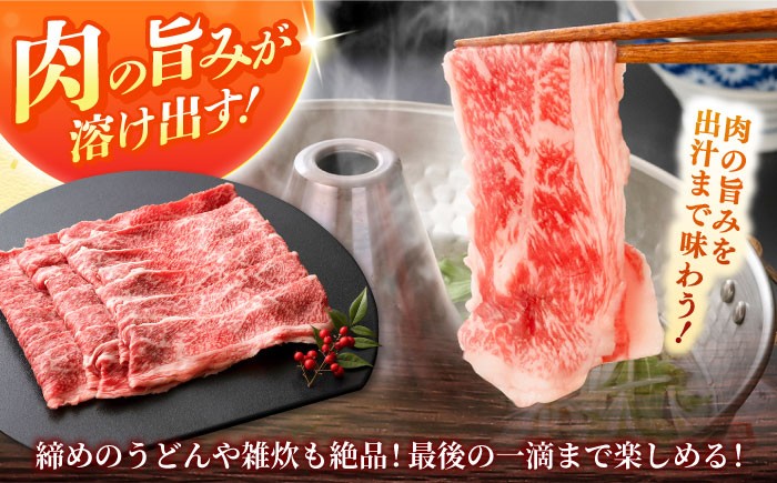 しまね和牛 肩バラしゃぶしゃぶ700ｇ 和牛 牛肉 赤身 スライス / 島根県雲南市 / フジキコーポレーション株式会社 [AIEA003]