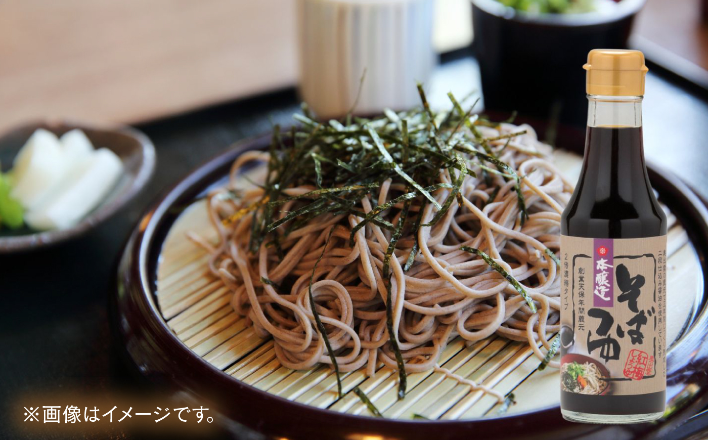 【5万円分】紅梅しょうゆプレミアム福袋 詰め合わせ 調味料 島根県雲南市/有限会社紅梅しょうゆ [AICV073]