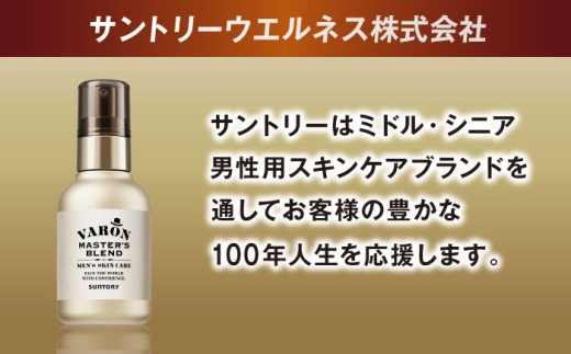 VARON[ヴァロン] マスターズブレンド 120mL 医薬部外品 男性用スキンケア シミ予防(※)・シワ改善オールインワンセラム 島根県雲南市/サントリーウエルネス株式会社 [AIDJ003]