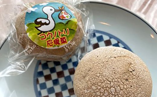 和菓子 慶応元年創業・老舗菓子店の銘菓詰め合わせセットB 詰め合わせ セット お菓子 スイーツ デザート おやつ 銘菓 老舗 慶応元年 伝統菓子 焼き菓子 焼菓子 お茶請け お土産 手土産 ギフト 贈り物 人気 おすすめ お取り寄せグルメ ご当地グルメ バラエティセット 詰合せ Bセット 送料無料 個包装 島根県雲南市/菓子工房 たてたに [AICT002]