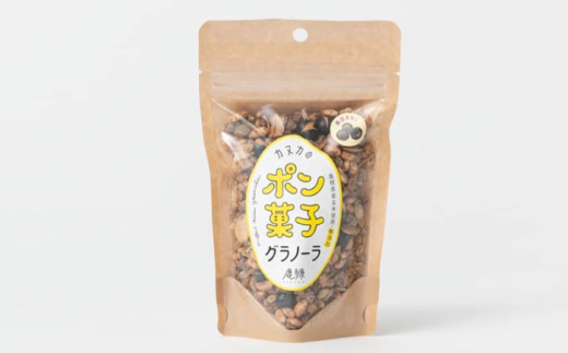 グラノーラ ポン菓子グラノーラ3点セット（オリジナル・黒豆きなこ・出西しょうが）シリアル ぽん菓子 ポン菓子 ぽん菓子 シリアル 朝食 おやつ 3種 3種類 詰め合わせ セット 食べ比べ オリジナル 黒豆 きなこ 生姜 しょうが ヘルシー 健康志向 食物繊維 お菓子 スイーツ お取り寄せグルメ 人気 おすすめ 送料無料 デザート 軽食 島根県雲南市/発酵菓子カヌカ [AICH001]