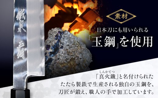 包丁 鐵泉玉鋼 柳刃包丁 片刃（右利き）330mm 尺一 調理器具 キッチン 工芸品 高級 ギフト 玉鋼 鉄 鉄師 たたら製鉄 雲南 特産品 工芸品 包丁 ナイフ 柳刃 贈り物 贈答品 お祝い 記念品 人気 おすすめ 職人の技 ご当地 銘品 工芸品 本格的 国産 職人 鋼 たたら吹き 和鉄 刀匠 刃物 片刃  島根県雲南市/株式会社たなべたたらの里（奥出雲前綿屋　鐵泉堂） [AIAV017]