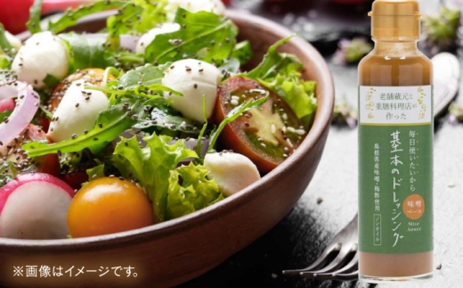 【4万円分】紅梅しょうゆプレミアム福袋 詰め合わせ ギフト 島根県雲南市/有限会社紅梅しょうゆ [AICV072]