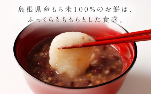 ぜんざい 奥出雲NAORAI 万福 ぜんざい150g×4個 島根 出雲 縁結び スイーツ グルメ ギフト 善哉 和菓子 スイーツ デザート おやつ お菓子 4個 4個入り セット 詰め合わせ レトルト 常温 保存 簡単調理 温めるだけ お取り寄せグルメ 贈り物 贈答 プレゼント 人気 おすすめ おいしい 取り寄せ 小豆 あずき 甘味 島根 雲南 島根県雲南市/たなべの匠味 [AIBD014]