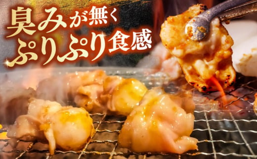ホルモン 【奥出雲和牛100％】和牛日本一のミックスホルモン （500g×1袋）/ ホルモン ホルモンミックス 牛 牛肉 焼肉 肉 冷凍 もつ鍋 BBQ バーベキュー 和牛 ホルモン焼き ホルモン焼肉 贅沢 お取り寄せ 家庭用 自宅用 コラーゲン おつまみ やきにく アウトドア キャンプ 人気 おすすめ 島根県雲南市/島根県農業協同組合 雲南地区本部 畜産加工所 [AIBQ008]8千円