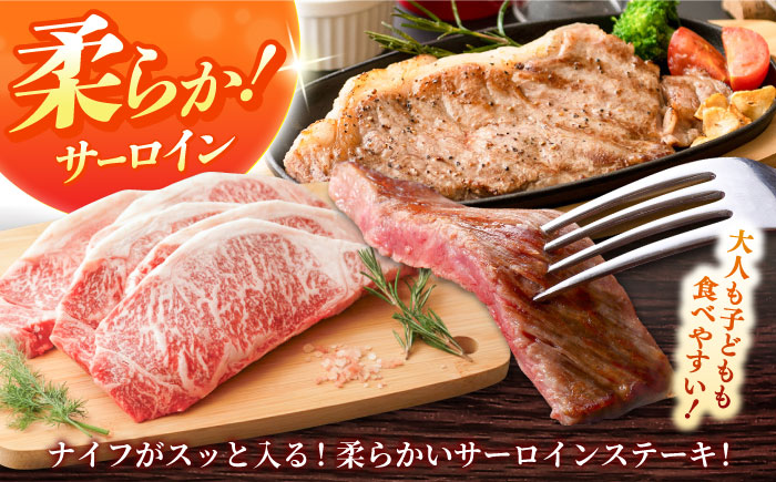 しまね和牛 サーロインステーキ200ｇｘ1枚 和牛 牛肉 ステーキ / 島根県雲南市 / フジキコーポレーション株式会社 [AIEA004]