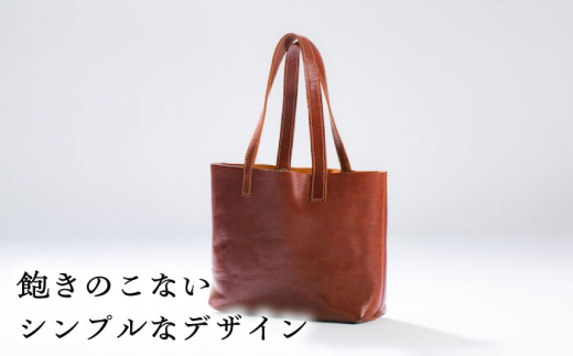 バッグ トートバック(A4サイズ・チョコ)完全受注生産 レザー 革製品 トートバッグ トート A4 A4サイズ チョコ ブラウン 茶色 鞄 かばん 革 本革 レザー オーダーメイド ハンドメイド 手作り 受注生産 一点物 メンズ レディース ビジネス カジュアル おしゃれ シンプル ギフト プレゼント 贈り物 お祝い 記念品 誕生日 大容量 丈夫 島根県雲南市/革工房　蕾 [AIBF034]