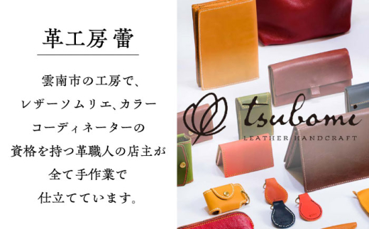 キーホルダー 鹿革靴べらキーホルダー＜完全受注生産＞ レザー 靴ベラ 革 革製品 革小物 本革 鹿革 ディアスキン 靴べら 靴ベラ シューホーン 携帯用 持ち運び オーダーメイド ハンドメイド 手作り 一点物 ギフト プレゼント 贈り物 贈答 お祝い 内祝い 誕生日 記念品 メンズ レディース おしゃれ シンプル 人気 おすすめ 島根 雲南 島根県雲南市/革工房　蕾 [AIBF001]