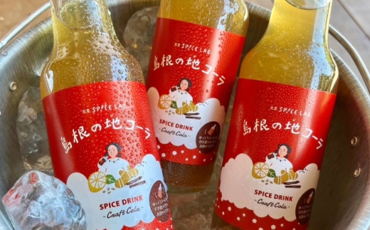 ジュース 【年間1万本販売!】原料にこだわったクラフトコーラ 250ml×6本セット 手作り ジュース ソフトドリンク スパイス 健康 コーラ クラフトコーラ ソフトドリンク ジュース 炭酸 スパイス ハーブ 飲料 健康 美容 手作り お取り寄せ 飲み比べ 詰め合わせ 人気 おすすめ ご当地 雲南 プレゼント 島根県雲南市/出雲SPICE LAB. [AIAD001]