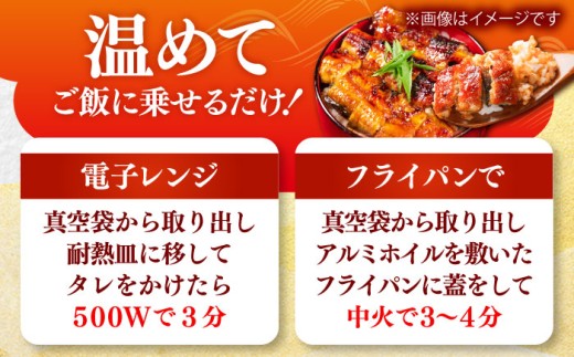 【刻みうなぎ】自慢の味・国産活うなぎ蒲焼（8食分）| うなぎ タレ 蒲焼 国産 美味しい うな丼 鰻重 魚 小分け 便利 島根県雲南市/有限会社石田魚店 [AICQ017]