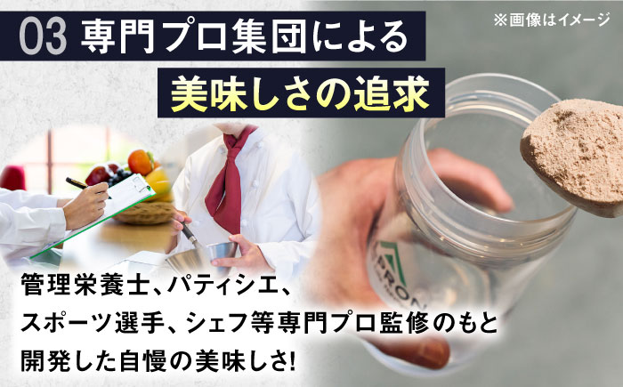 ALPRON PRO WPI プロテイン 900g ダブルリッチチョコレート風味 1個 ダイエット チョコ タンパク質 筋肉 筋トレ 女性 男性 健康 美容 ホエイ 置き換え 減量 栄養 運動 スポーツ トレーニング おいしい 飲みやすい 溶けやすい 人気 おすすめ 高評価 低カロリー 間食 アミノ酸 体型維持 身体づくり 肥満 ビタミン 飲料 島根県雲南市/株式会社アルプロン [AIAL070]
