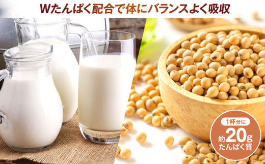 プロテイン FUJIMI プロテイン  ロイヤルミルクティー 30袋 | プロテイン ソイ ホエイ 筋トレ ダイエット ソイプロテイン ホエイプロテイン WPC WPI 置き換えダイエット 美容 健康 たんぱく質 タンパク質 30食 30回分 個包装 持ち運び 女性向け 人気 おすすめ ミルクティー味 紅茶 フジミ 自宅用 島根 雲南 島根県雲南市/トリコ株式会社 [AIBZ007]