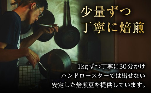 コーヒー【豆】 JAS認証生豆 100％使用 コーヒー「珈ノ時（コウノトキ）」 200g コーヒー 珈琲豆 自家焙煎 焙煎豆 200g シングルオリジン JAS認証 飲料 ドリンク お取り寄せグルメ お取り寄せ 人気 おすすめ おいしい 島根 雲南 島根県雲南市/つちのと舎 コーヒー 珈琲 [AIBY008-1]