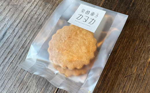 詰め合わせ ポン菓子グラノーラと焼き菓子セット セット 食べ比べ ポン菓子 グラノーラ ぽん菓子 焼き菓子 焼菓子 クッキー ビスコッティ パウンドケーキ お菓子 スイーツ デザート おやつ 朝食 シリアル ヘルシー 健康志向 お土産 手土産 お茶請け 人気 おすすめ お取り寄せグルメ 送料無料 発酵菓子 カヌカ バラエティセット 島根県雲南市/発酵菓子カヌカ [AICH002]