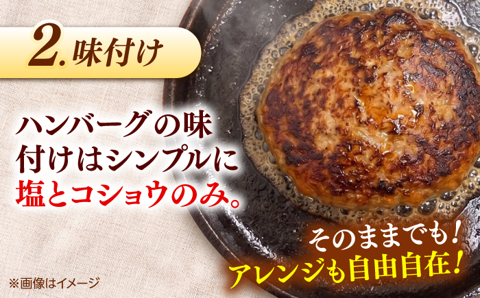 ＜幻の黒毛和牛＞ふるさと納税限定 奥出雲和牛ハンバーグ 10個（1個あたり150g）牛肉 島根和牛 ハンバーグ 島根県雲南市/株式会社ミーツ [AIEQ003]