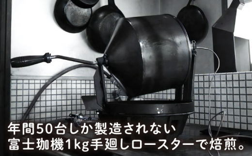 コーヒー 【粉】【全12回定期便】自家焙煎 シングルオリジン コーヒー100g×1種類 手廻しロースター 長時間焙煎 コーヒー粉 粉 中挽き 珈琲 2回 12ヶ月 1年 毎月 100g シングルオリジン 自家焙煎 飲み比べ お取り寄せグルメ お取り寄せ 人気 おすすめ おいしい 島根 雲南 島根県雲南市/つちのと舎 コーヒー 珈琲 [AIBY001-2]