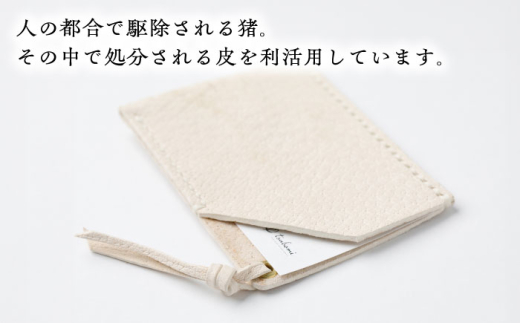 パスケース パスケース -UNNAN SHISHI LEATHER- レザー 革製品 定期入れ カードケース カードホルダー 猪革 鹿革 ジビエ ジビエレザー 革小物 本革 レザー ハンドメイド 手作り オーダーメイド 受注生産 一点物 ギフト プレゼント 贈り物 お祝い 記念品 就職祝い 入学祝い メンズ レディース おしゃれ シンプル 丈夫 雲南 島根県雲南市/革工房　蕾 [AIBF033]